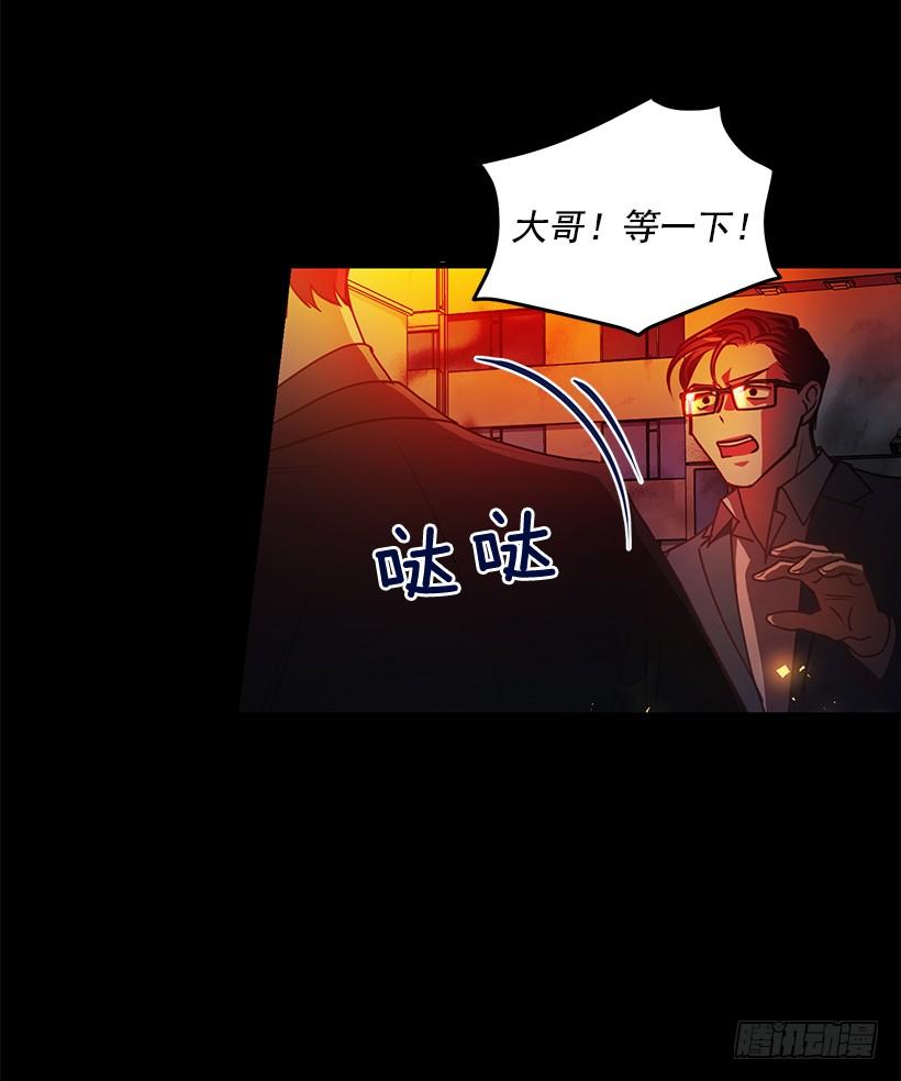 《甜心总裁娇妻控》我得报答你 第42页