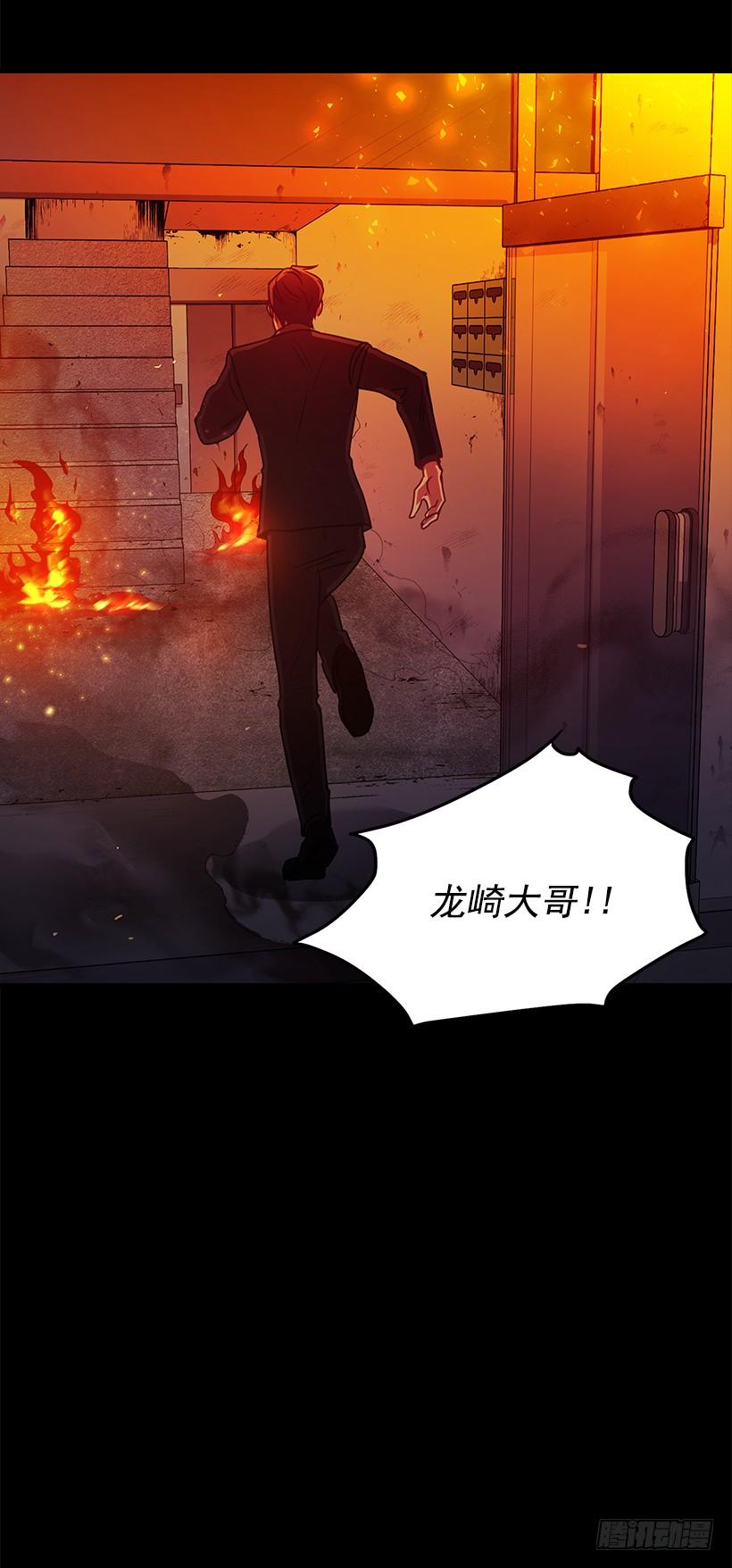 《甜心总裁娇妻控》我得报答你 第43页