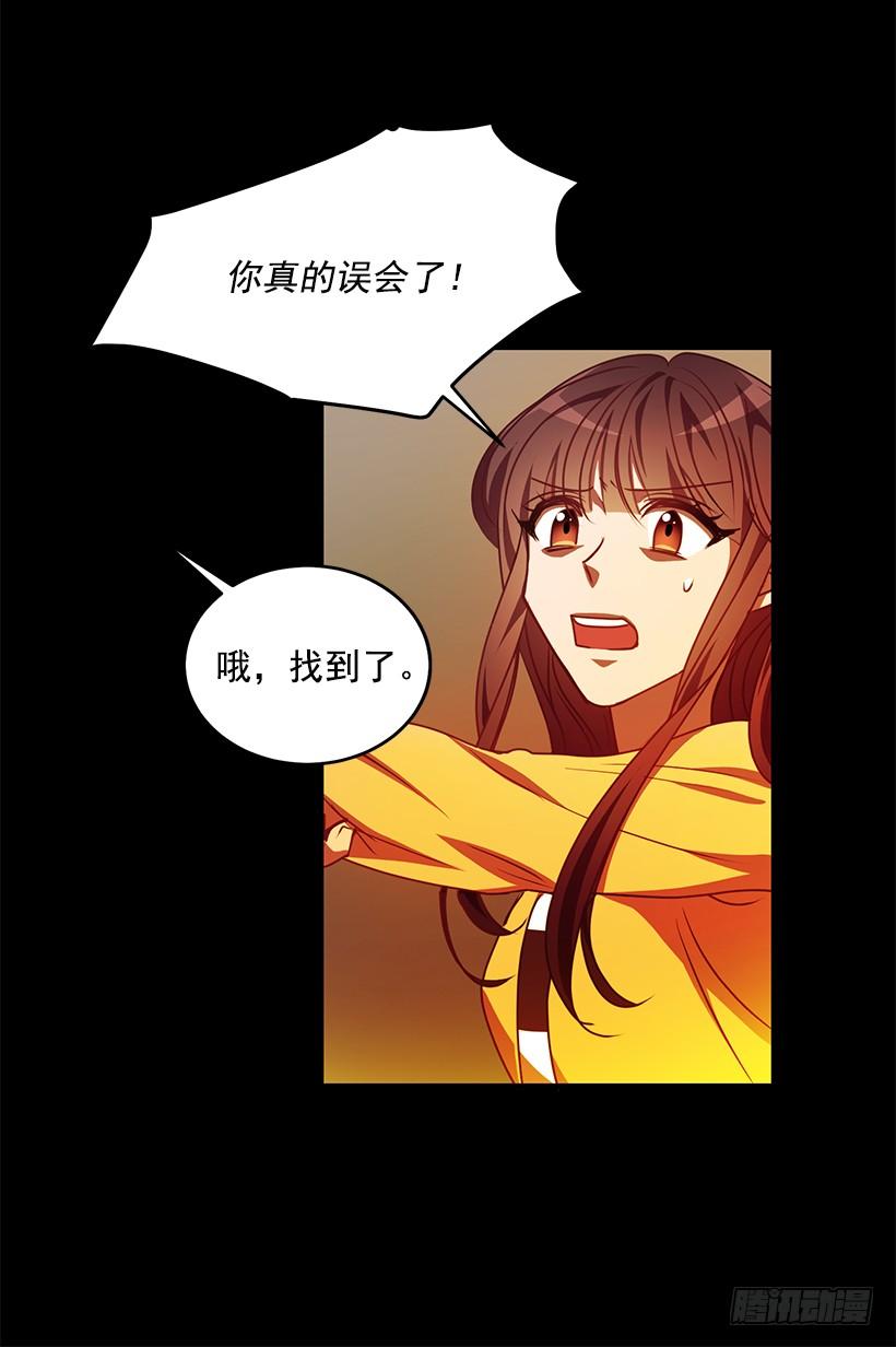 《甜心总裁娇妻控》我得报答你 第46页