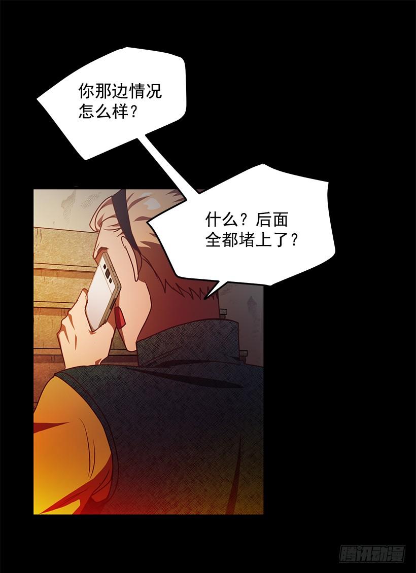 《甜心总裁娇妻控》我得报答你 第47页