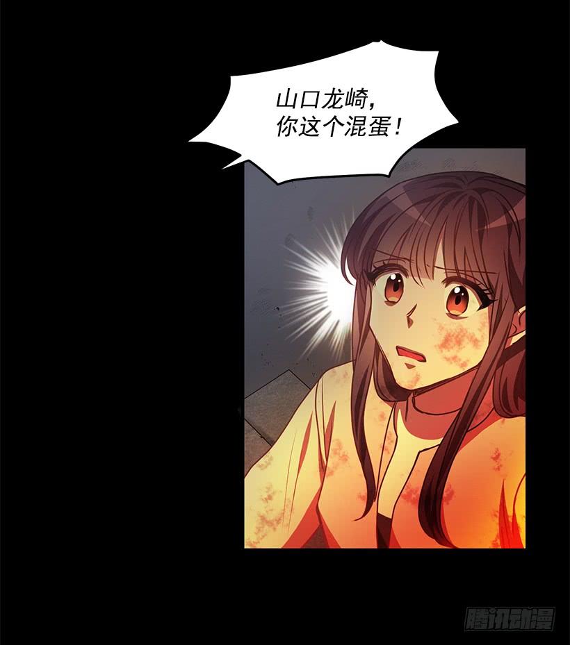 《甜心总裁娇妻控》我得报答你 第48页