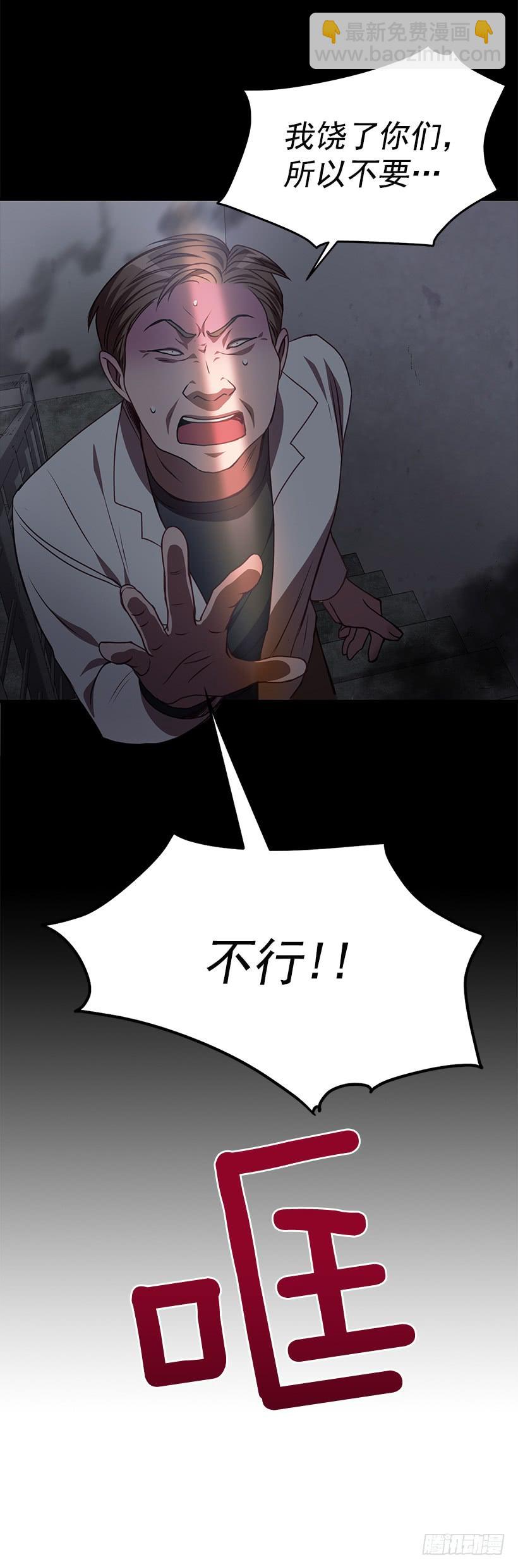 《甜心总裁娇妻控》我得报答你 第7页