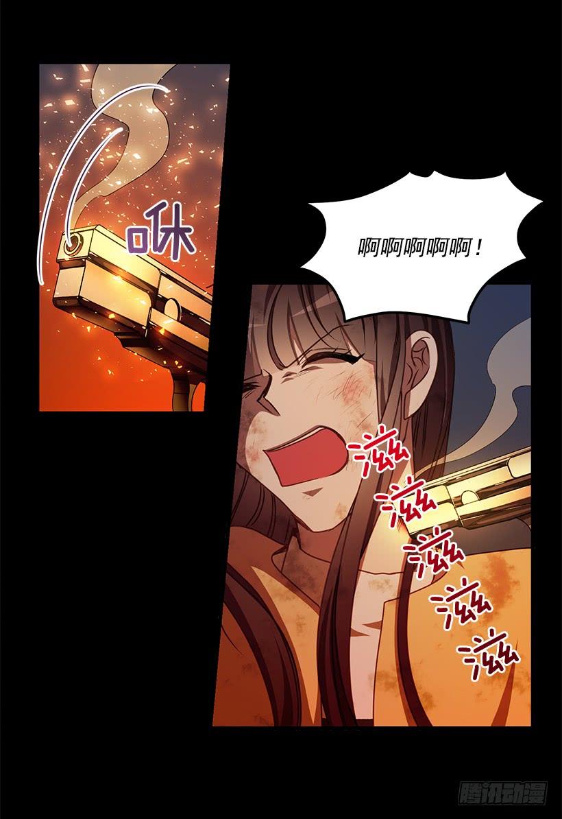 《甜心总裁娇妻控》你很勇敢 第10页