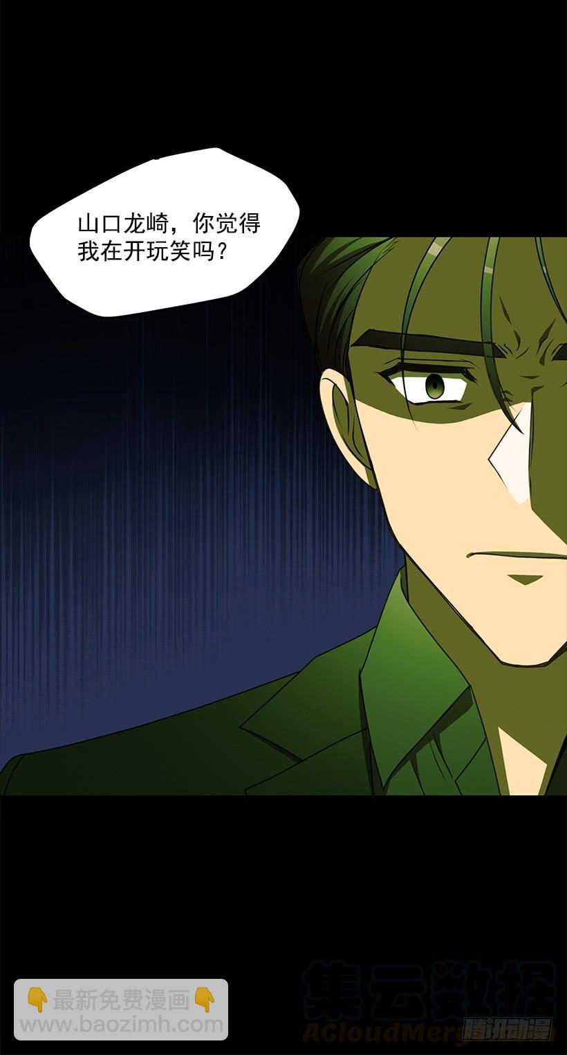 《甜心总裁娇妻控》你很勇敢 第11页