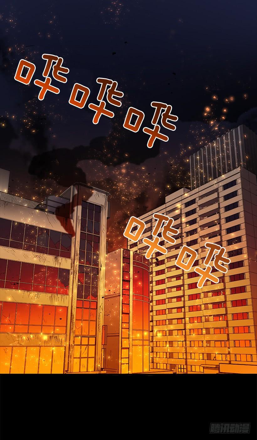 《甜心总裁娇妻控》你很勇敢 第17页