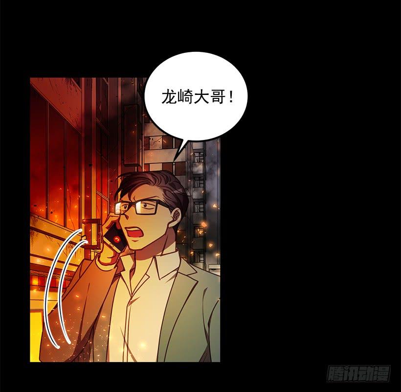《甜心总裁娇妻控》你很勇敢 第18页