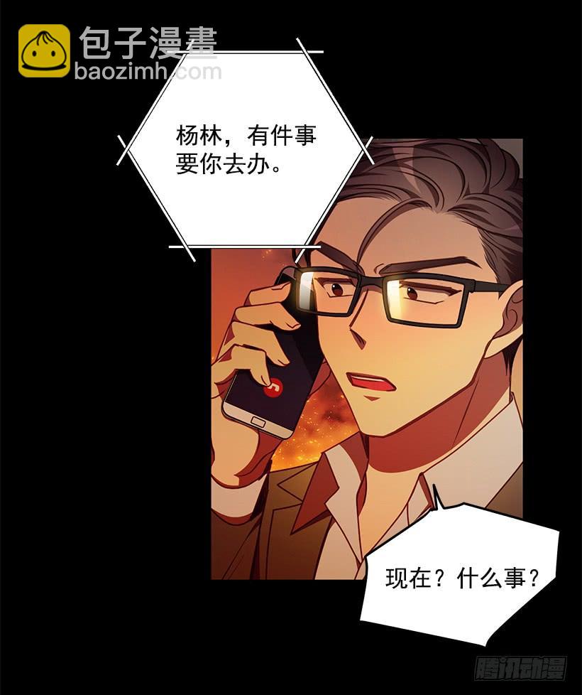 《甜心总裁娇妻控》你很勇敢 第19页