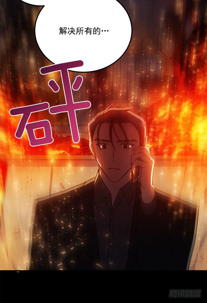 《甜心总裁娇妻控》你很勇敢 第22页