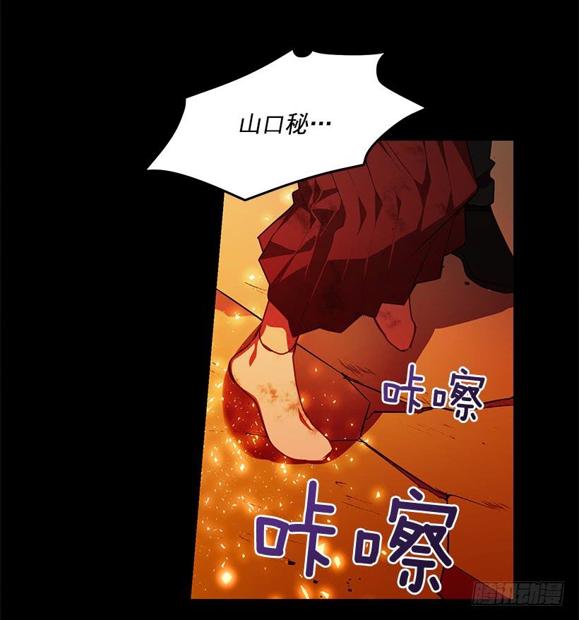 《甜心总裁娇妻控》你很勇敢 第24页