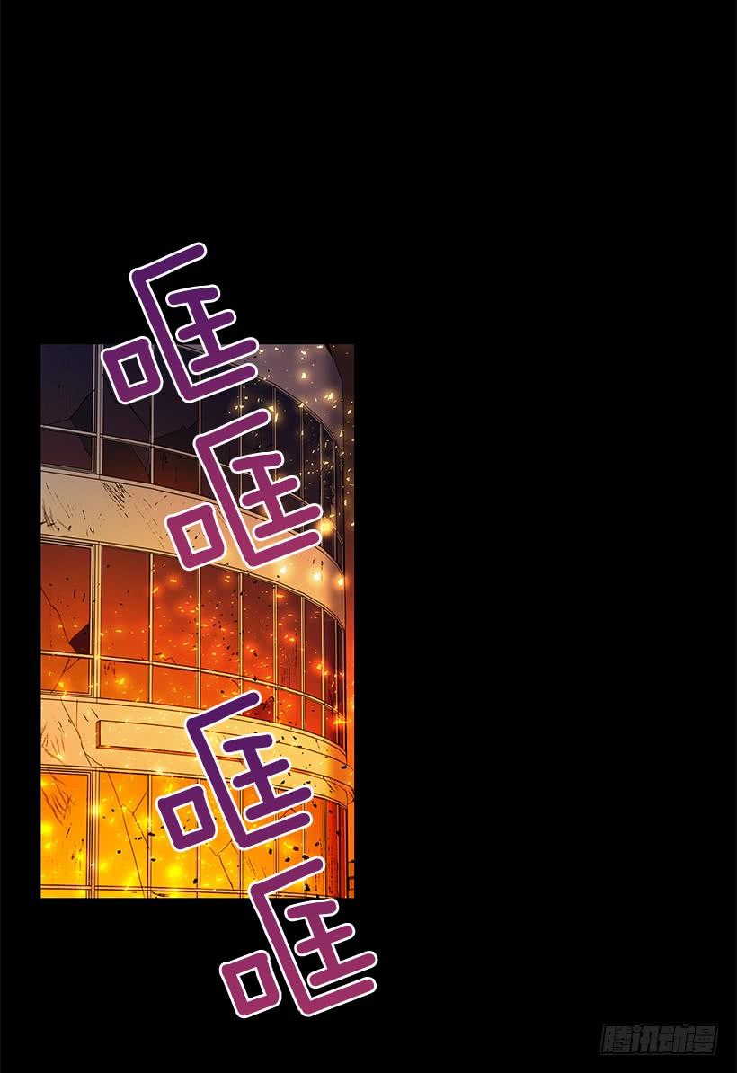 《甜心总裁娇妻控》你很勇敢 第28页