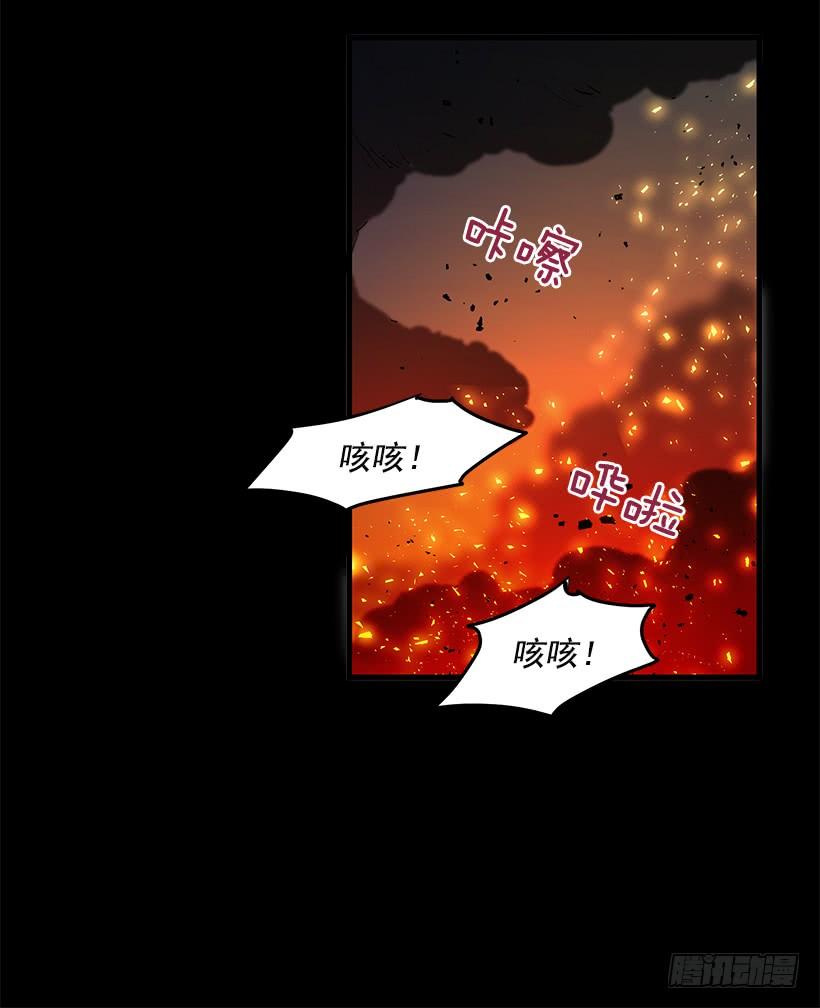 《甜心总裁娇妻控》你很勇敢 第29页