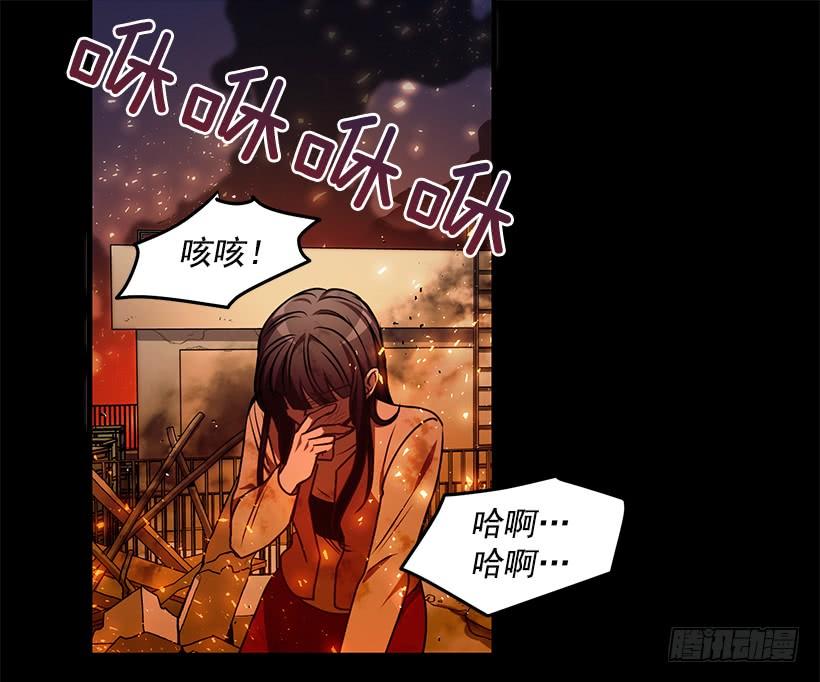 《甜心总裁娇妻控》你很勇敢 第30页