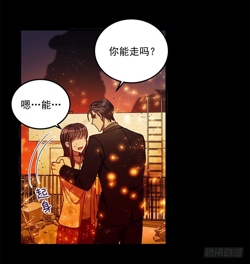 《甜心总裁娇妻控》你很勇敢 第33页