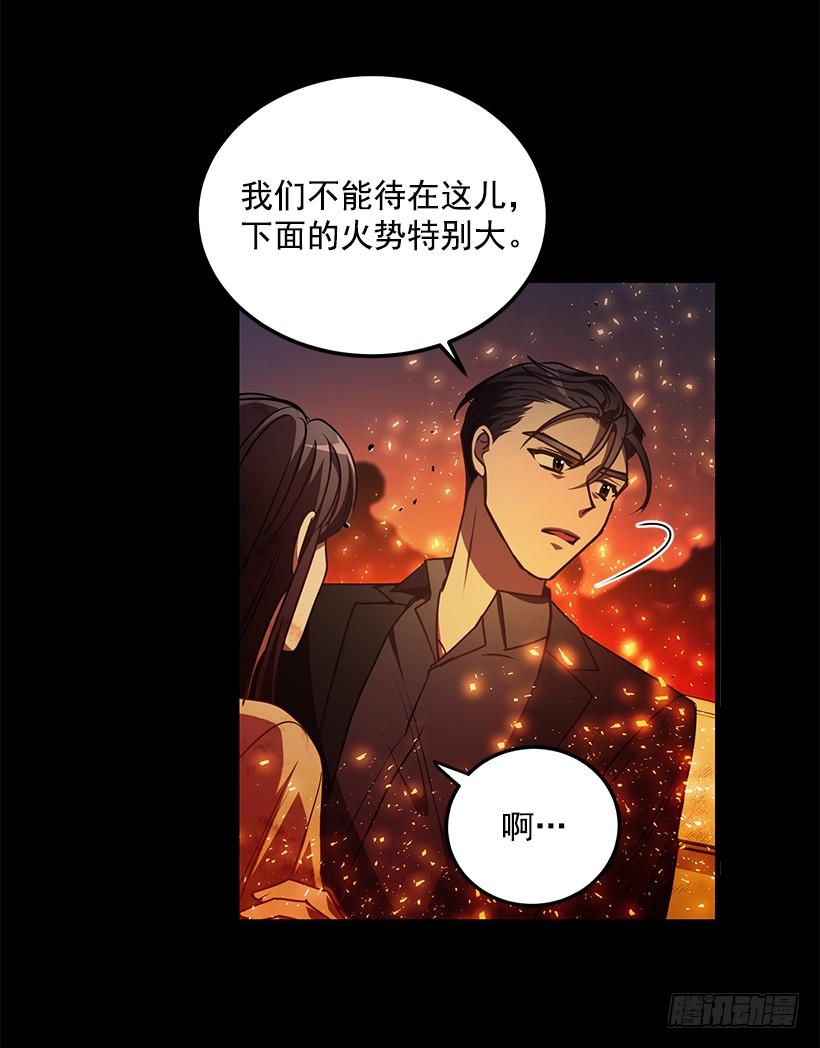 《甜心总裁娇妻控》你很勇敢 第34页