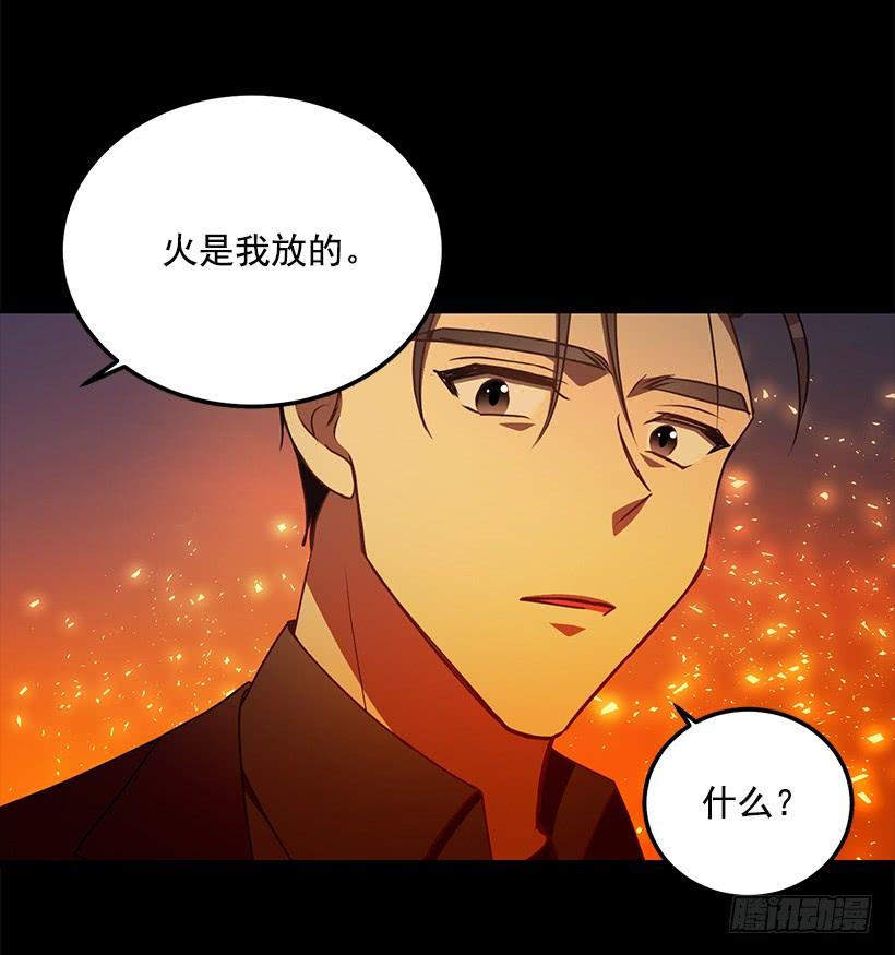 《甜心总裁娇妻控》你很勇敢 第35页