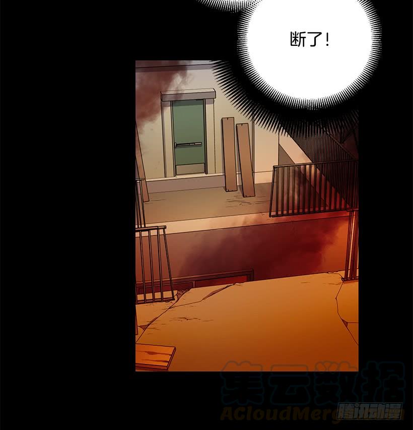 《甜心总裁娇妻控》你很勇敢 第41页