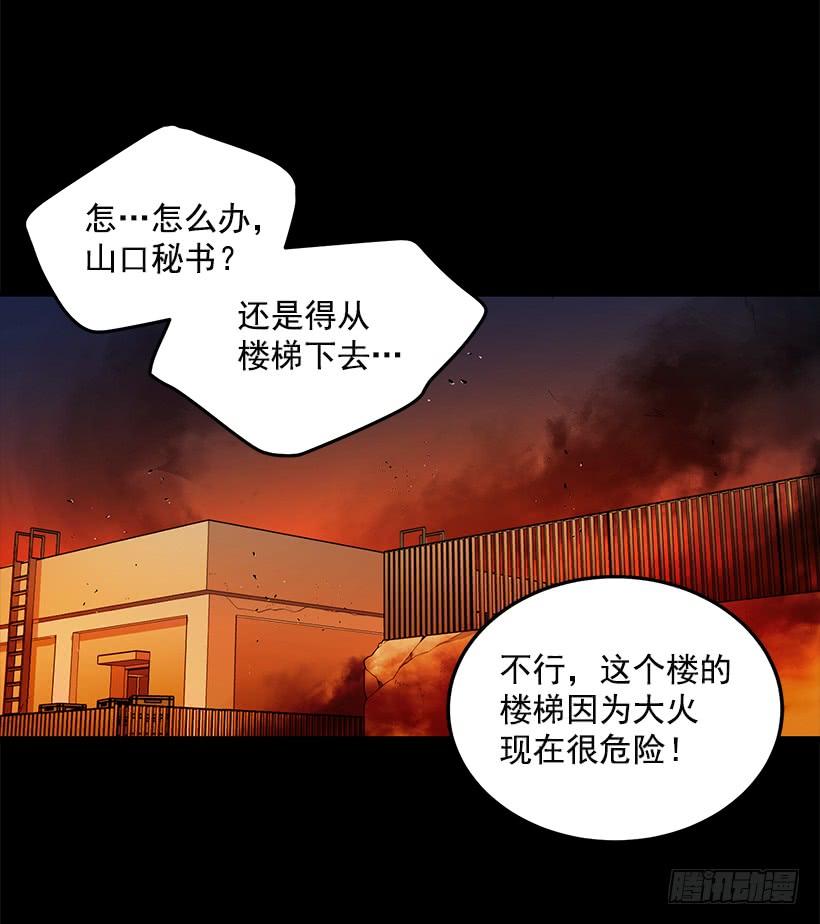 《甜心总裁娇妻控》你很勇敢 第42页