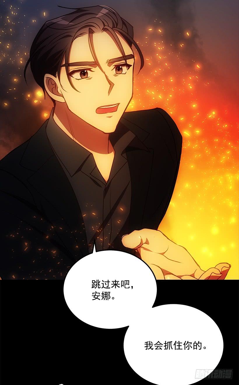 《甜心总裁娇妻控》你很勇敢 第47页