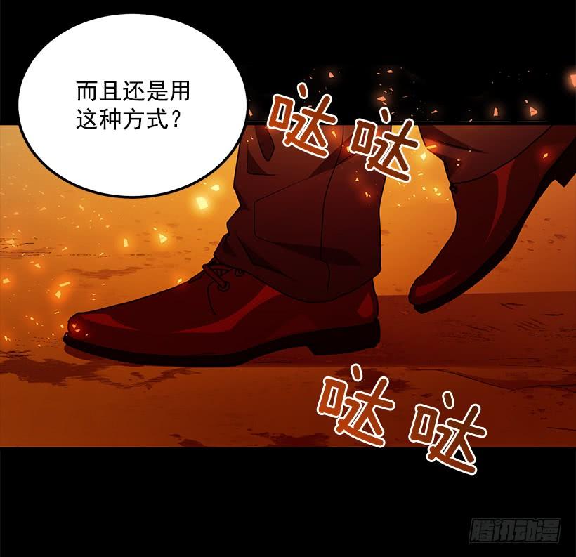 《甜心总裁娇妻控》你很勇敢 第5页