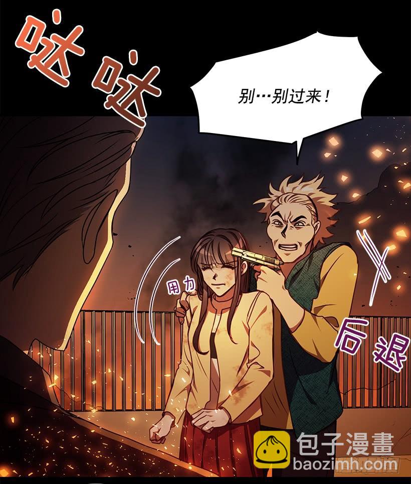 《甜心总裁娇妻控》你很勇敢 第6页