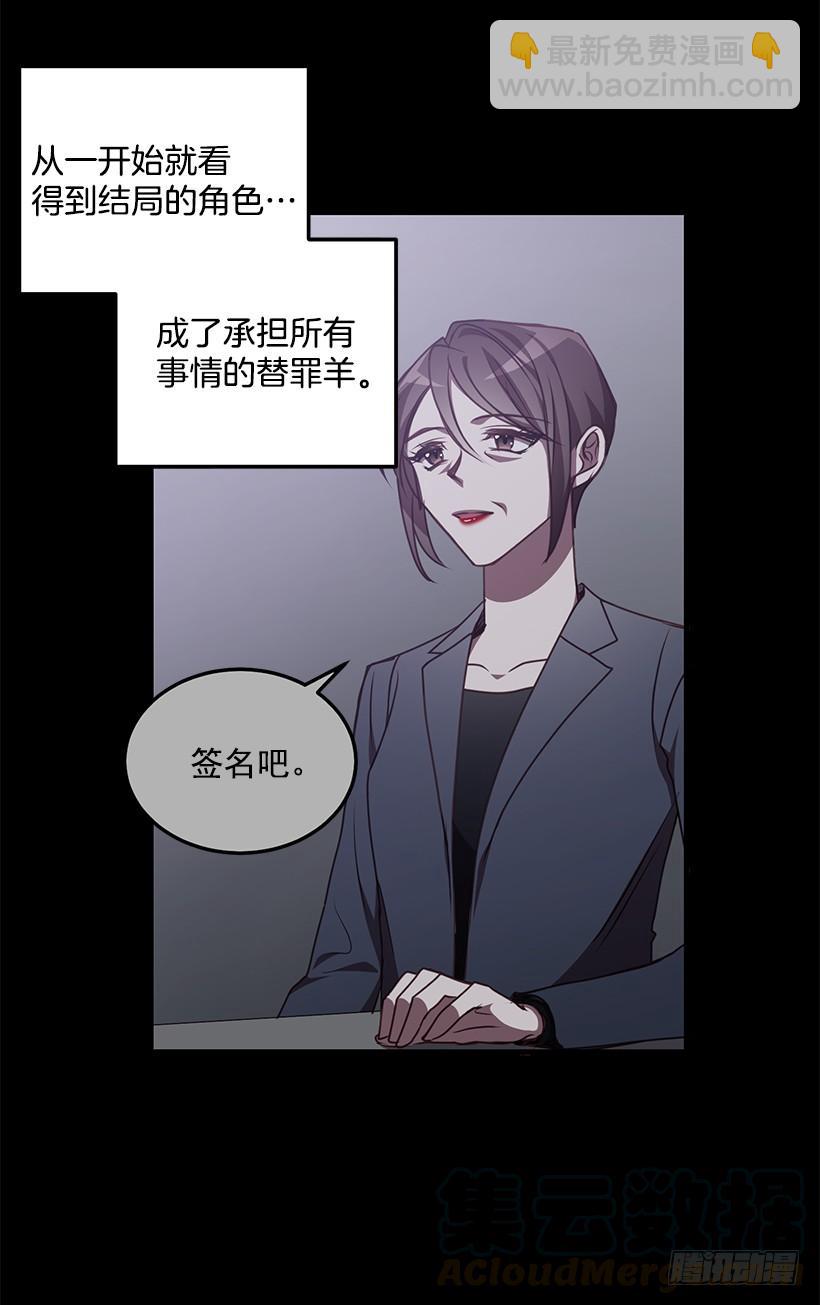 《甜心总裁娇妻控》别再放开我的手 第11页