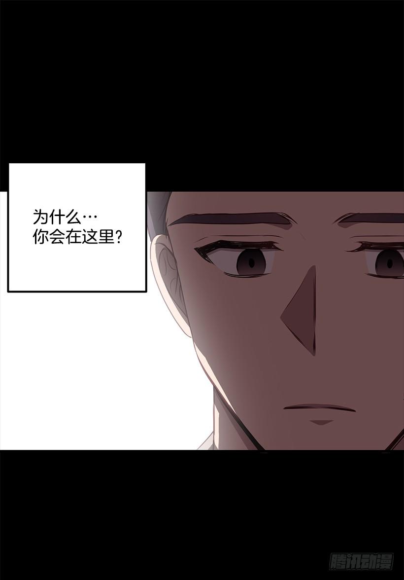 《甜心总裁娇妻控》别再放开我的手 第13页
