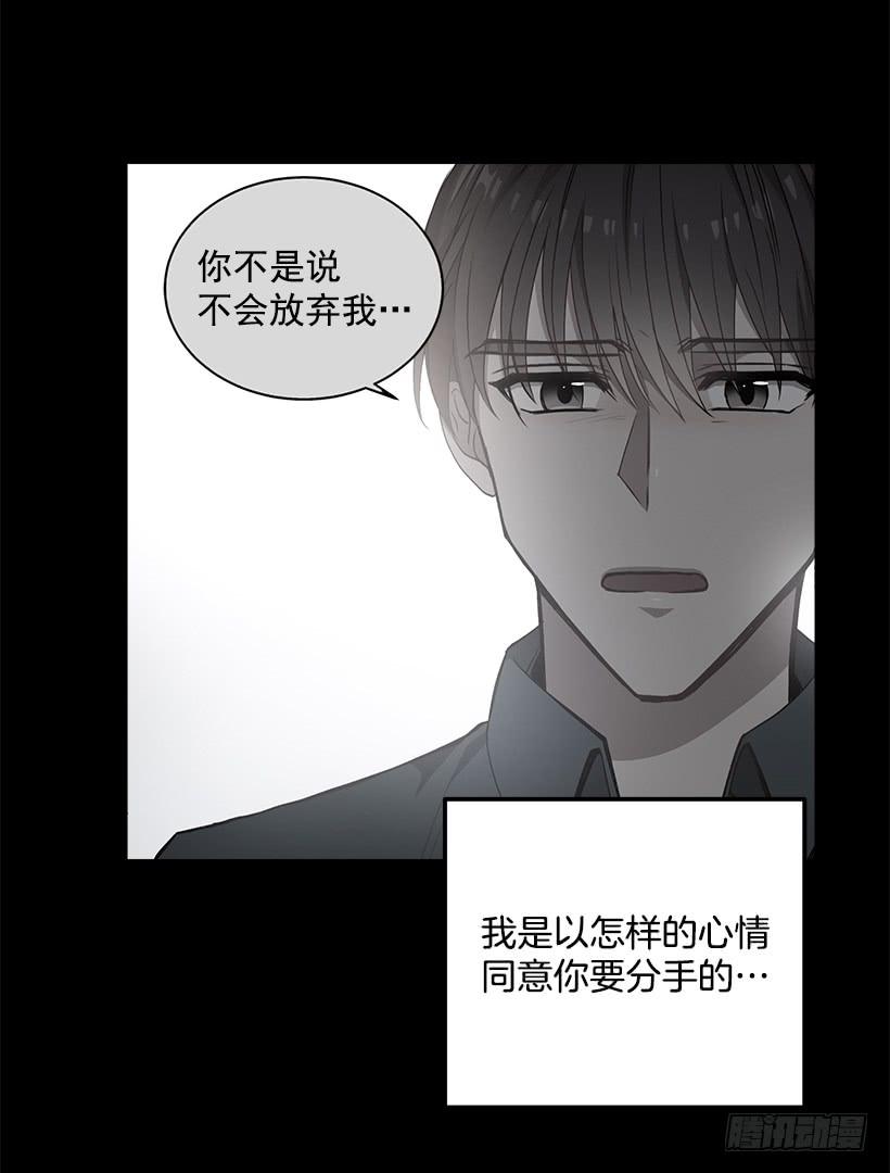 《甜心总裁娇妻控》别再放开我的手 第15页