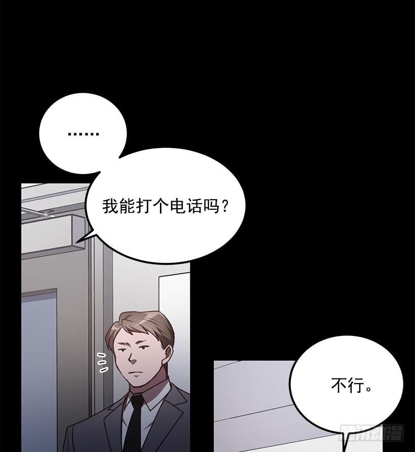 《甜心总裁娇妻控》别再放开我的手 第17页