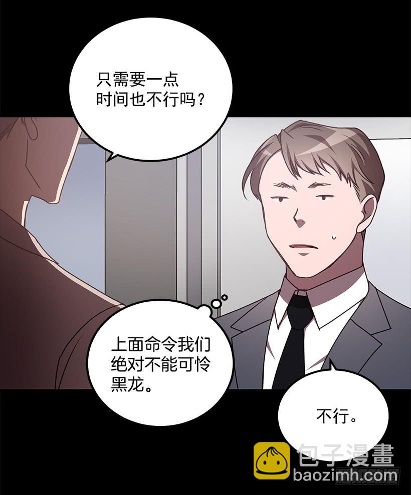 《甜心总裁娇妻控》别再放开我的手 第19页