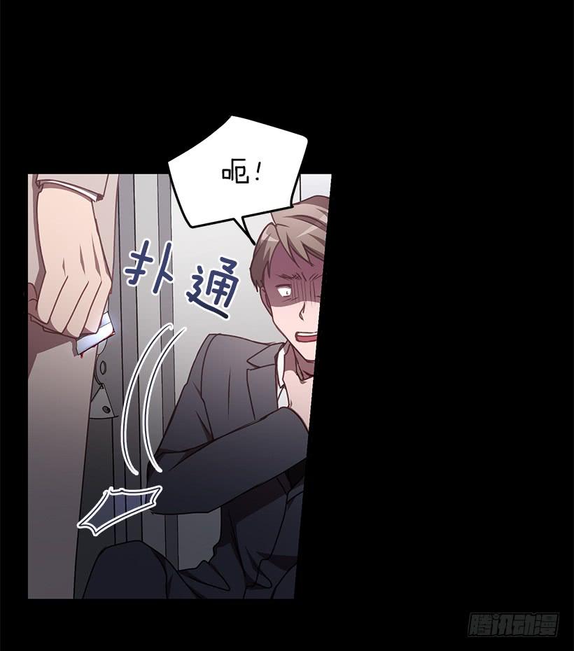 《甜心总裁娇妻控》别再放开我的手 第22页