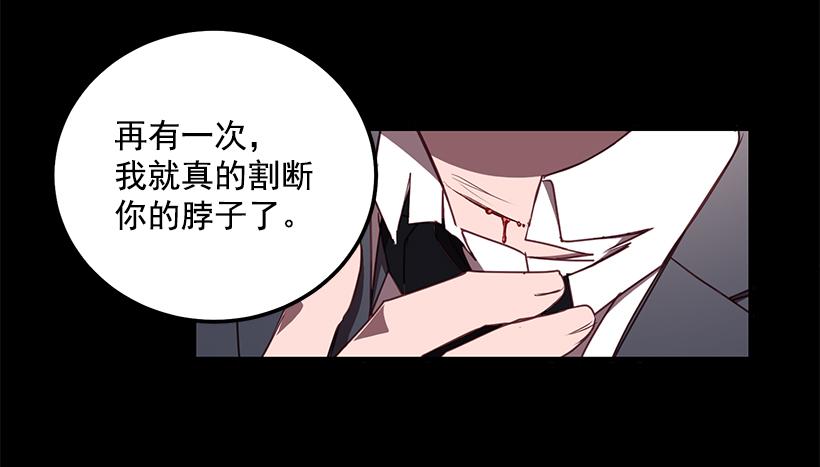《甜心总裁娇妻控》别再放开我的手 第23页