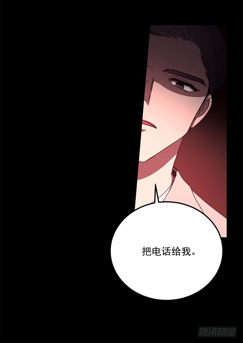 《甜心总裁娇妻控》别再放开我的手 第24页