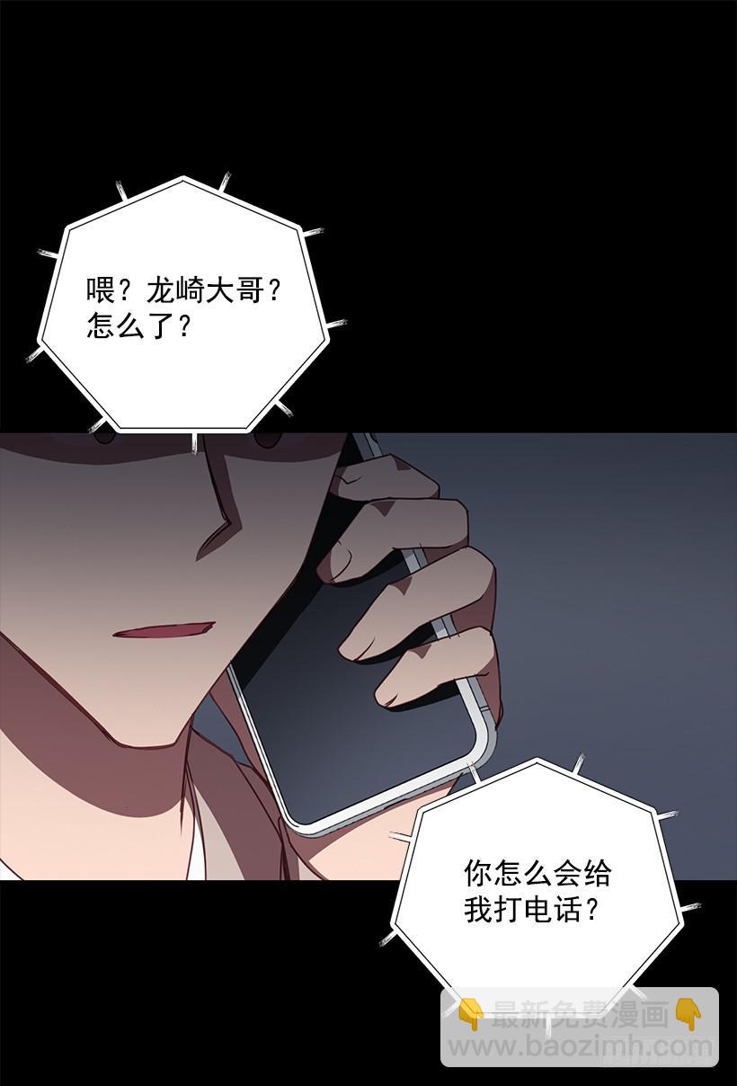 《甜心总裁娇妻控》别再放开我的手 第25页