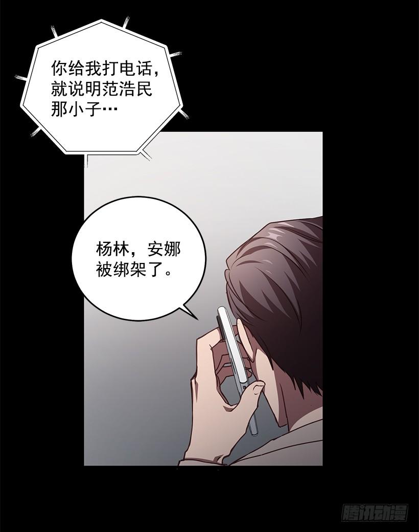 《甜心总裁娇妻控》别再放开我的手 第26页