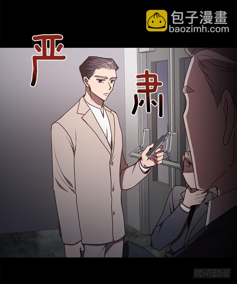 《甜心总裁娇妻控》别再放开我的手 第28页