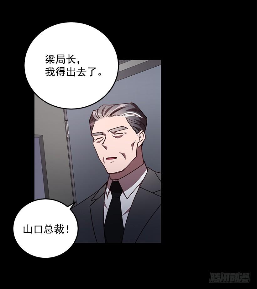 《甜心总裁娇妻控》别再放开我的手 第29页