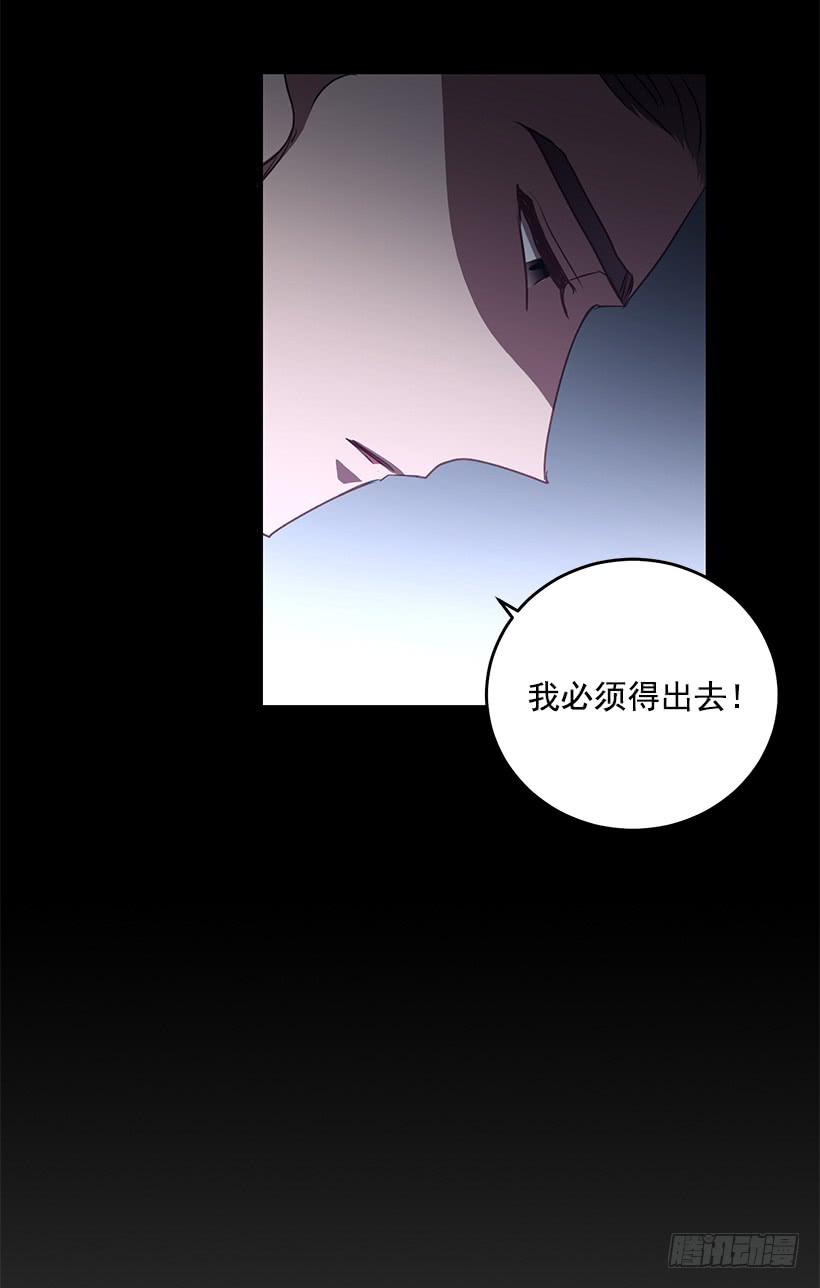 《甜心总裁娇妻控》别再放开我的手 第30页