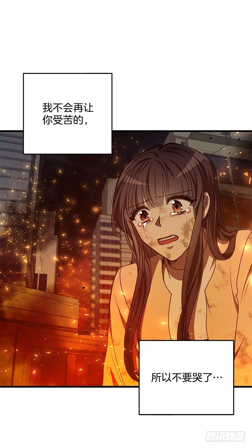 《甜心总裁娇妻控》别再放开我的手 第34页