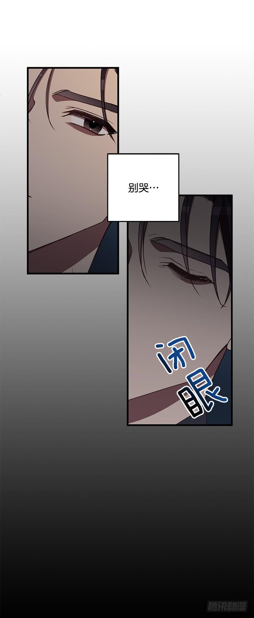 《甜心总裁娇妻控》别再放开我的手 第35页