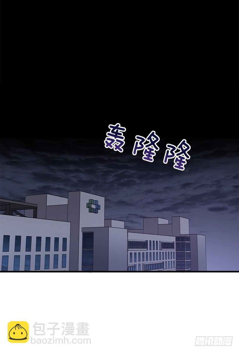 《甜心总裁娇妻控》别再放开我的手 第36页