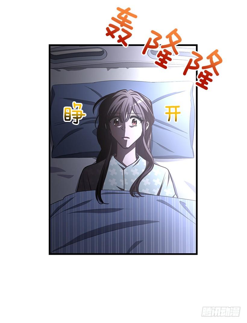 《甜心总裁娇妻控》别再放开我的手 第37页