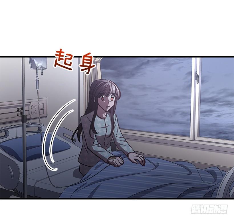 《甜心总裁娇妻控》别再放开我的手 第38页