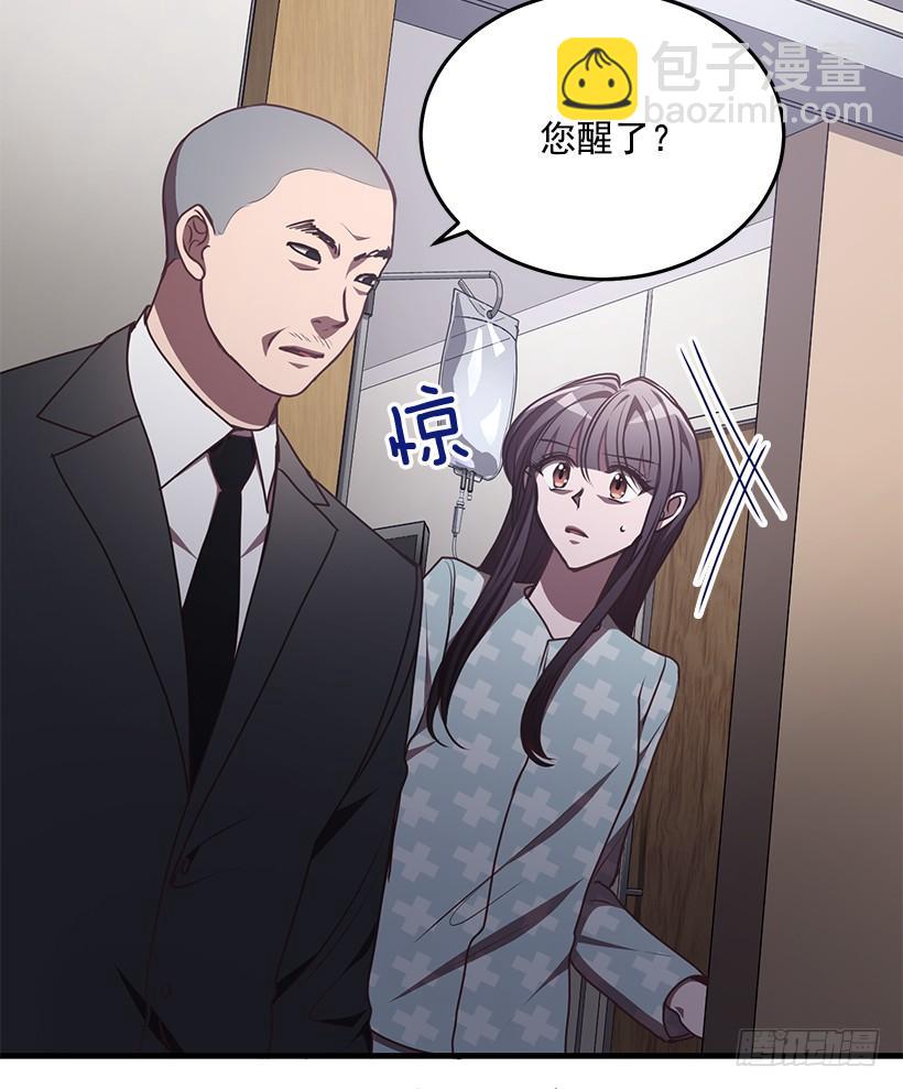 《甜心总裁娇妻控》别再放开我的手 第43页