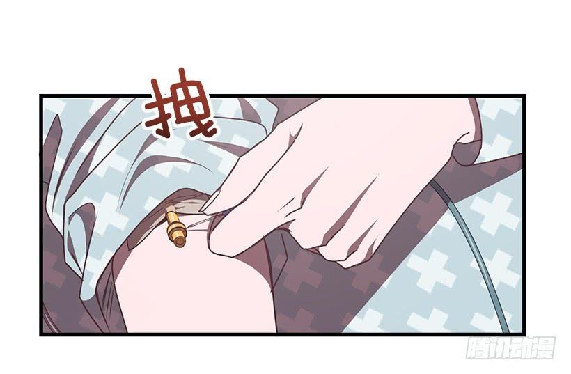 《甜心总裁娇妻控》别再放开我的手 第46页