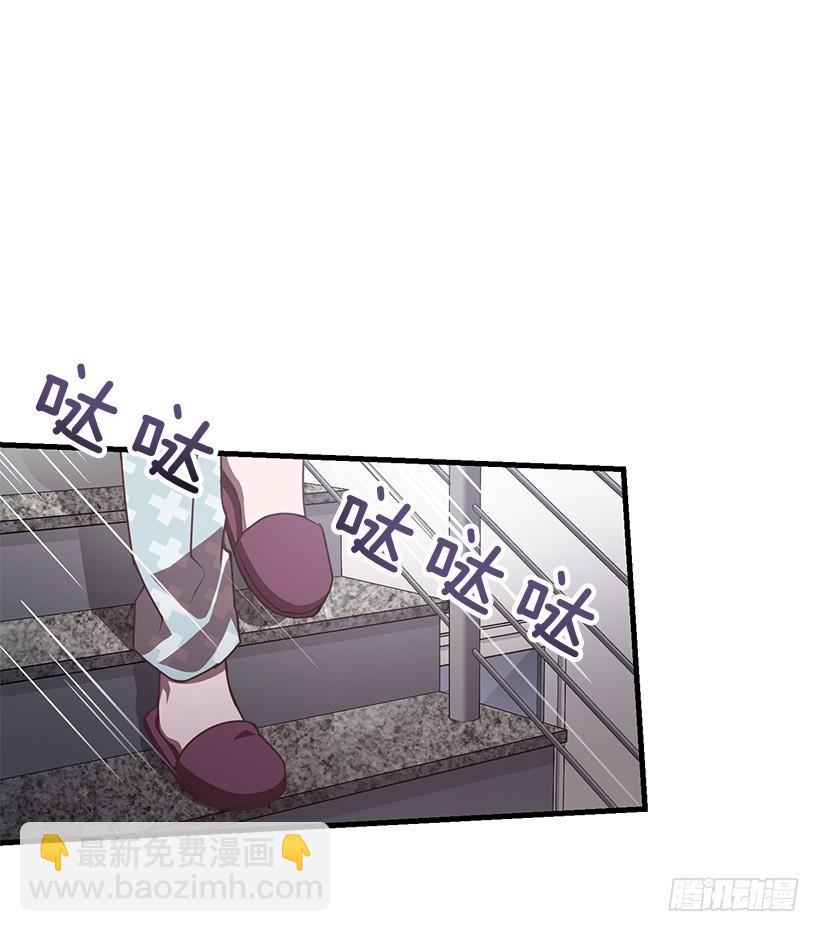 《甜心总裁娇妻控》别再放开我的手 第48页