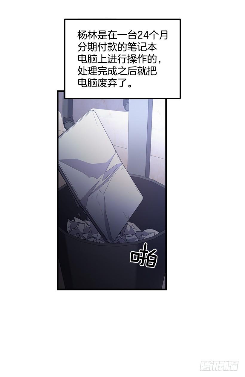 《甜心总裁娇妻控》别再放开我的手 第5页