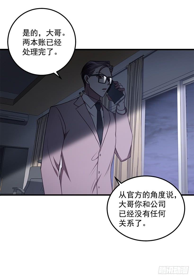 《甜心总裁娇妻控》别再放开我的手 第6页