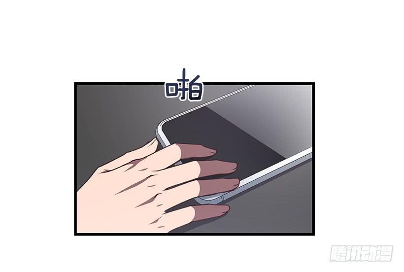 《甜心总裁娇妻控》别再放开我的手 第8页