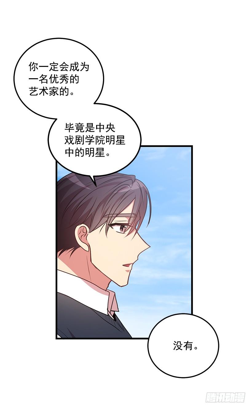 《甜心总裁娇妻控》煺学 第10页