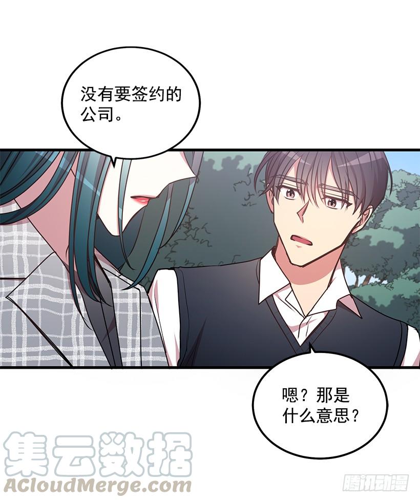 《甜心总裁娇妻控》煺学 第11页